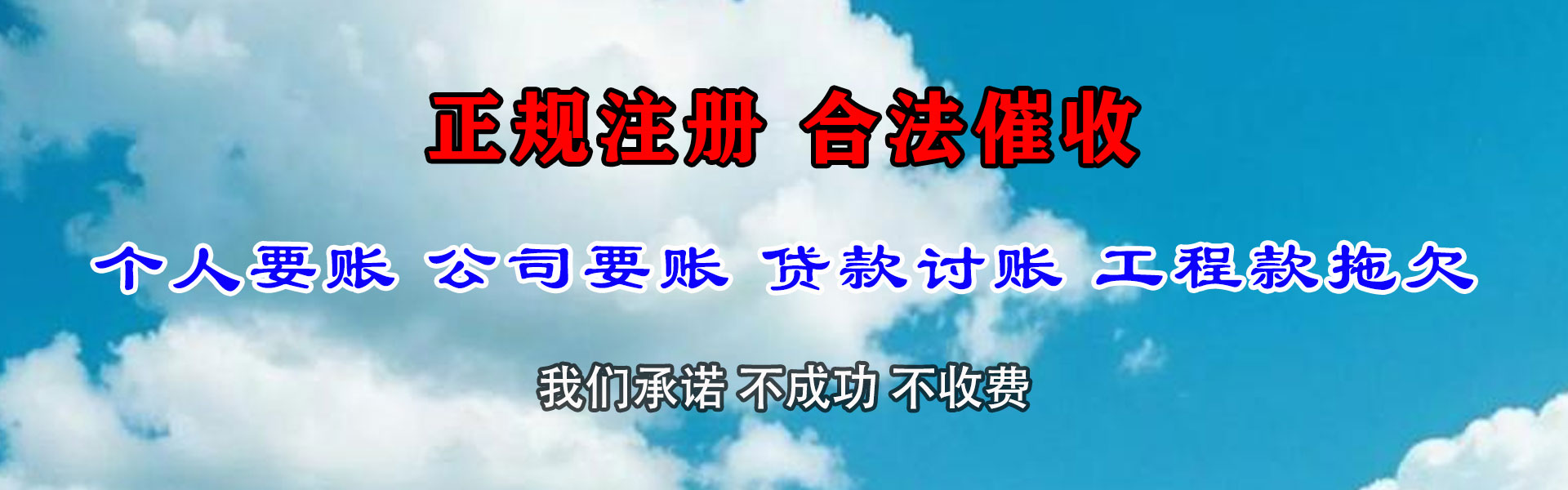 溆浦清账公司